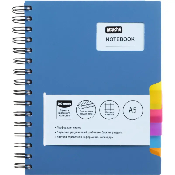 Бизнес-тетрадь А5,200л,кл,греб Attache Selection Office book синий металлик