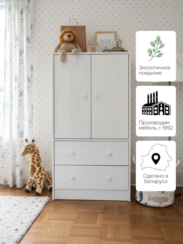 Комод, 62х30х120, Раст, для одежды и игрушек, в детскую, с ящиками, шкаф распашной, белый, IKEA