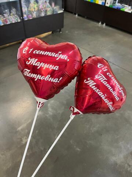 Именное сердце на палочке