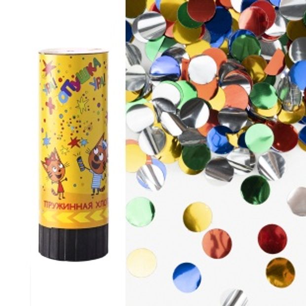 Хлопушка пружинная (4/10 см), Три Кота, Круги фольга, Ассорти, Металлик, 1 шт.