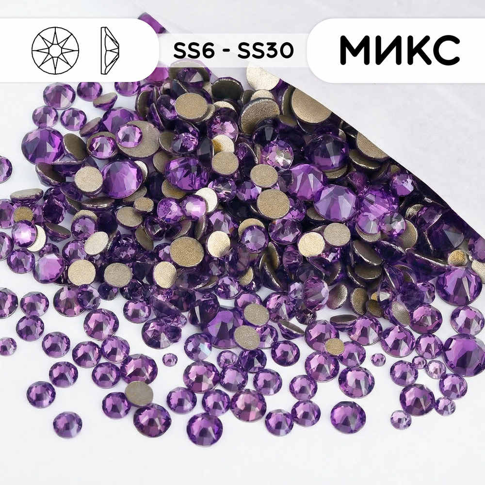 Набор страз холодной фиксации из стекла, цвет Tanzanite, огранка Xirius
