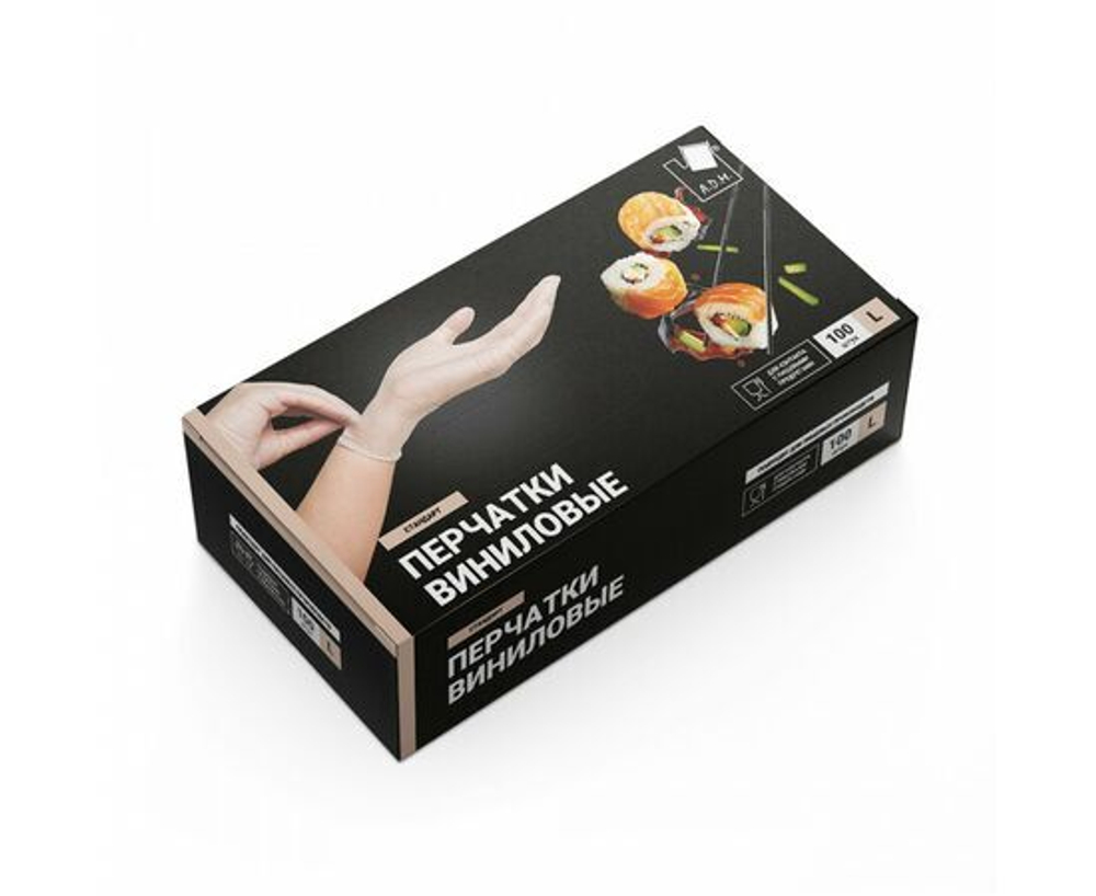 Перчатки одноразовые виниловые SAF&TY прозрачные, 50 пар, 100шт. L