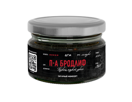 П-А Бродлиф Лихеро 80 гр.