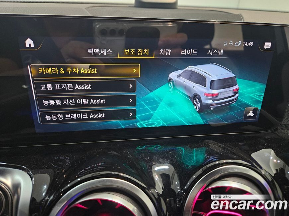 Mercedes-Benz GLB-Class X247 GLB250 4MATIC (12.2022)