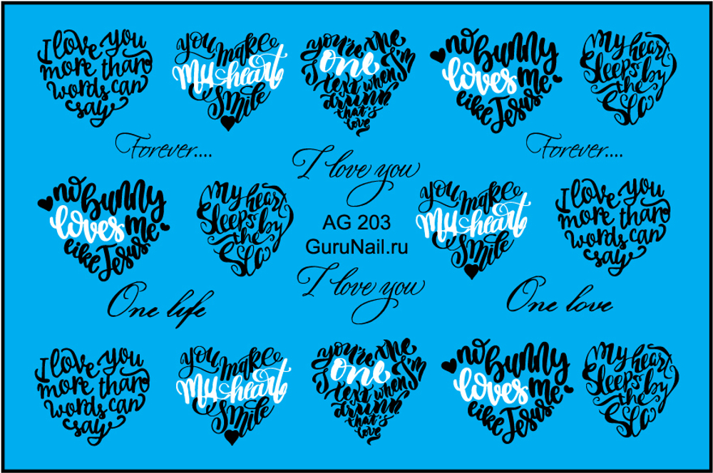 Gurunail Слайдер-дизайн аэрография 203 Сердце, черно-белый