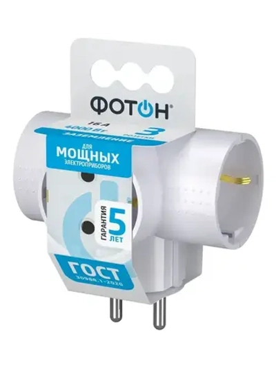 Разветвитель тройник для розетки ФОТОН, Т-образный 16А с заземлением