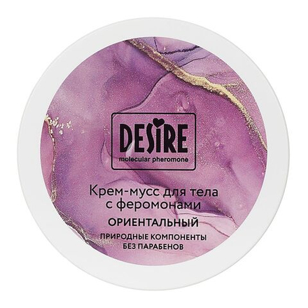 Крем-мусс для тела с феромонами Desire «Ориентальный» - 200 мл.