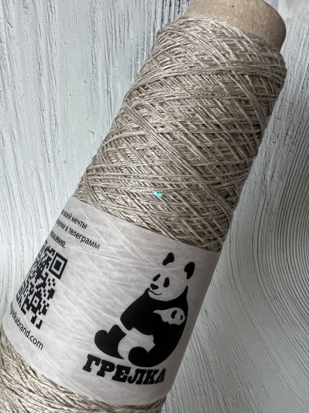 Пряжа для вязания Linolurex с пайеткой