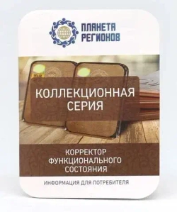КФС «ЖЕМЧУЖИНА СЕРБИИ» КФС Кольцова 8 элементов