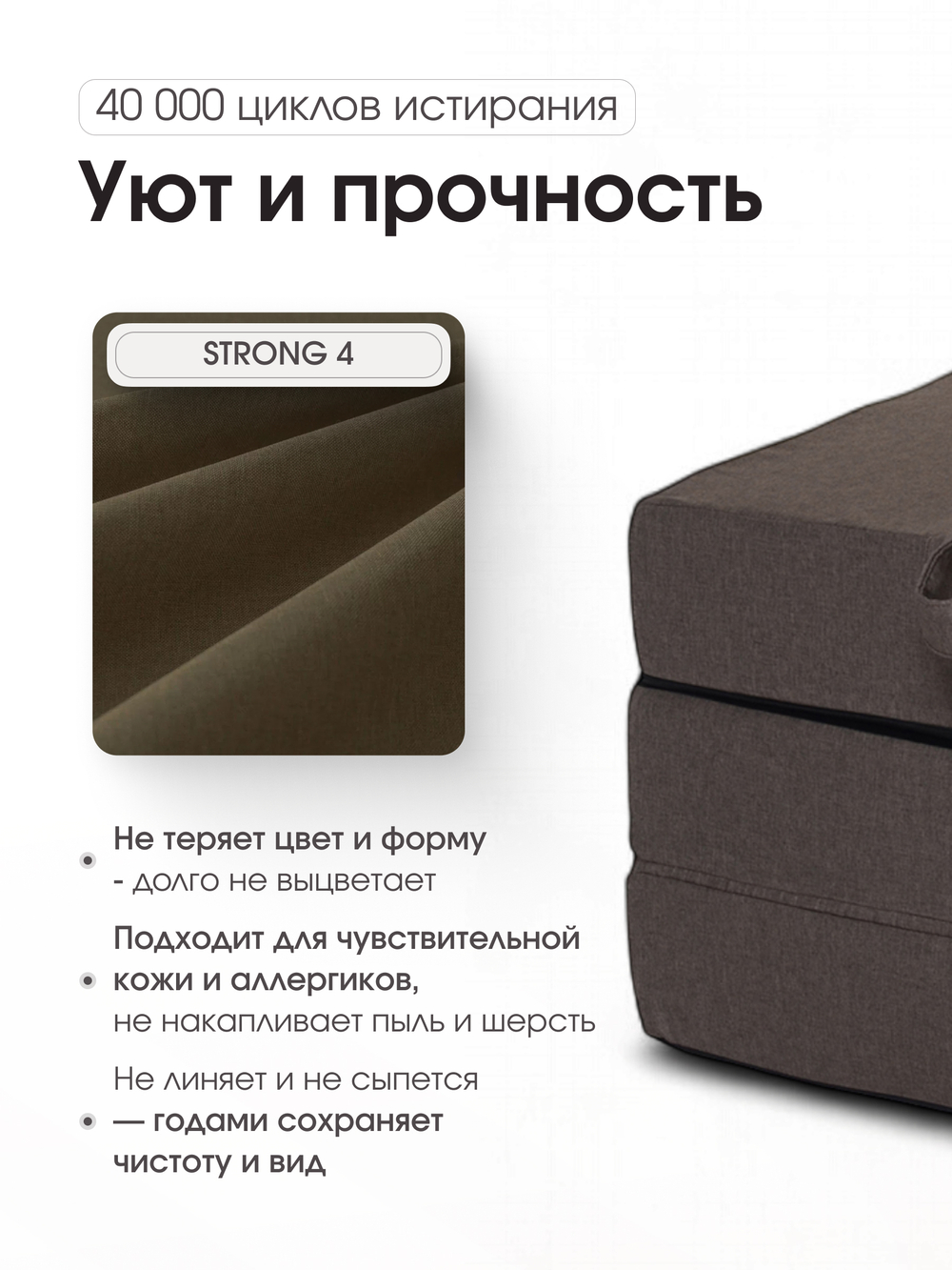 Пуф Трансформер Коричневый