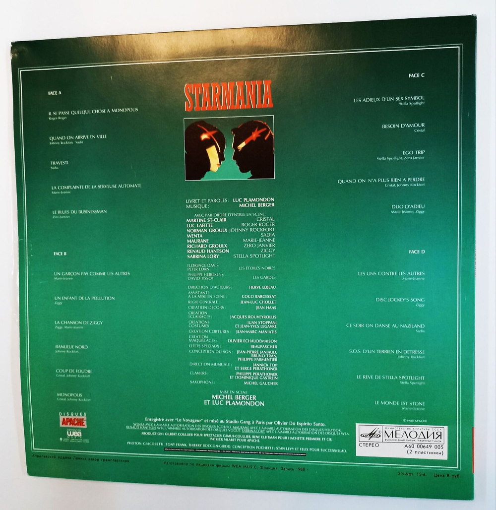 Винтажная виниловая пластинка LP Michel Berger et Luc Plamondon Starmania Стармания Рок Опера 2LP (СССР 1990)