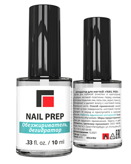Дегидратор для ногтей «Nail prep». 10 мл Milv