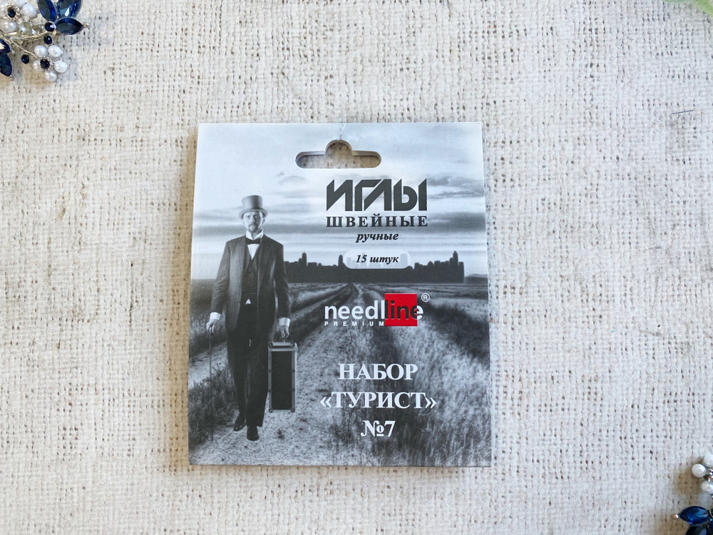 Иглы швейные ручные "Турист" №7, 15 игл