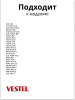 Манжета 42026977 (42215362, 42069094, 754132149, 49046091, 0530009864)