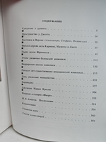 От Чимабуэ до Моранди