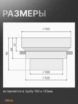 Теневая магнитная вентиляционная решетка с вентилятором 100 и 125 мм