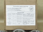 Ремкомплект заднего редуктора в чугунном корпусе
