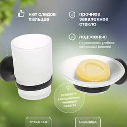 Набор DIWO Кострома 6 предметов, черный