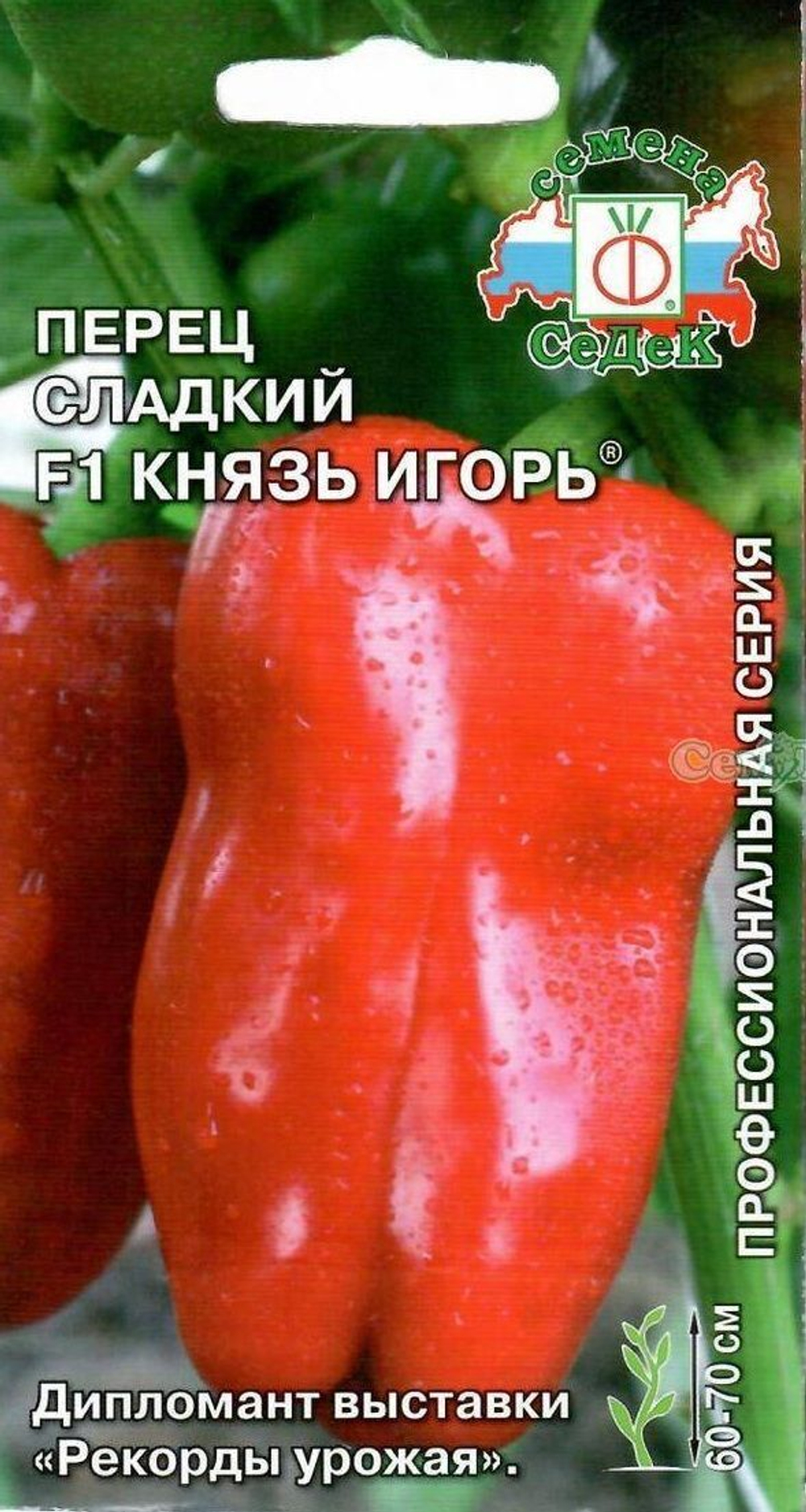 Перец сладкий Князь Игорь F1 0,2г (Седек)