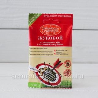 Имидор ВРК,  1 мл.