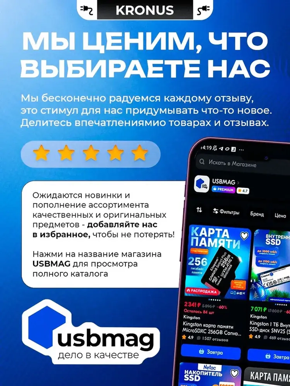 Kronus Удлинитель сетевой 5 м 3 розетки с выключателем и заземлением