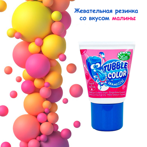 Жевательная резинка жидкая Lutti Tubble Gum Framboise со вкусом малины 35 г