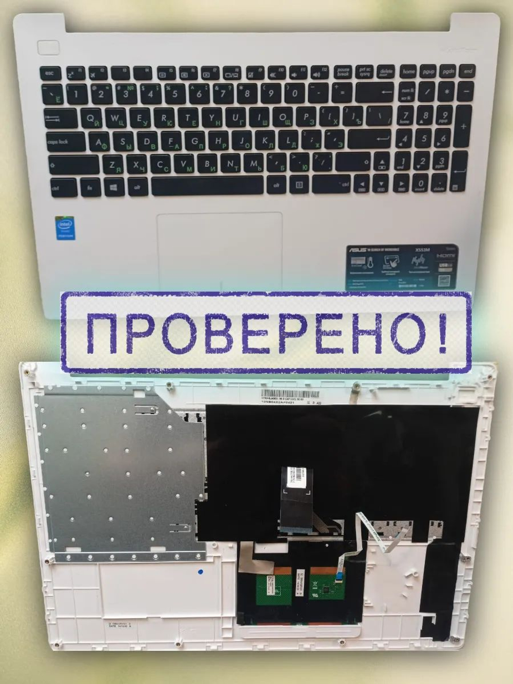 Клавиатура в сборе, топкейс для ноутбука Asus X553