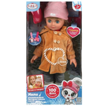 Кукла озвуч. Мила 40см. музыка-Шаинский 40см, закр. глазки, 3 аксесс, 100 фраз Y40D-MIL-WINTER-23-RU