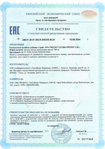 EWA PROTECT 2.0 натуральный природный комплекс на основе гуминовых веществ и полипренолы сибирской пихты , 30 капсул