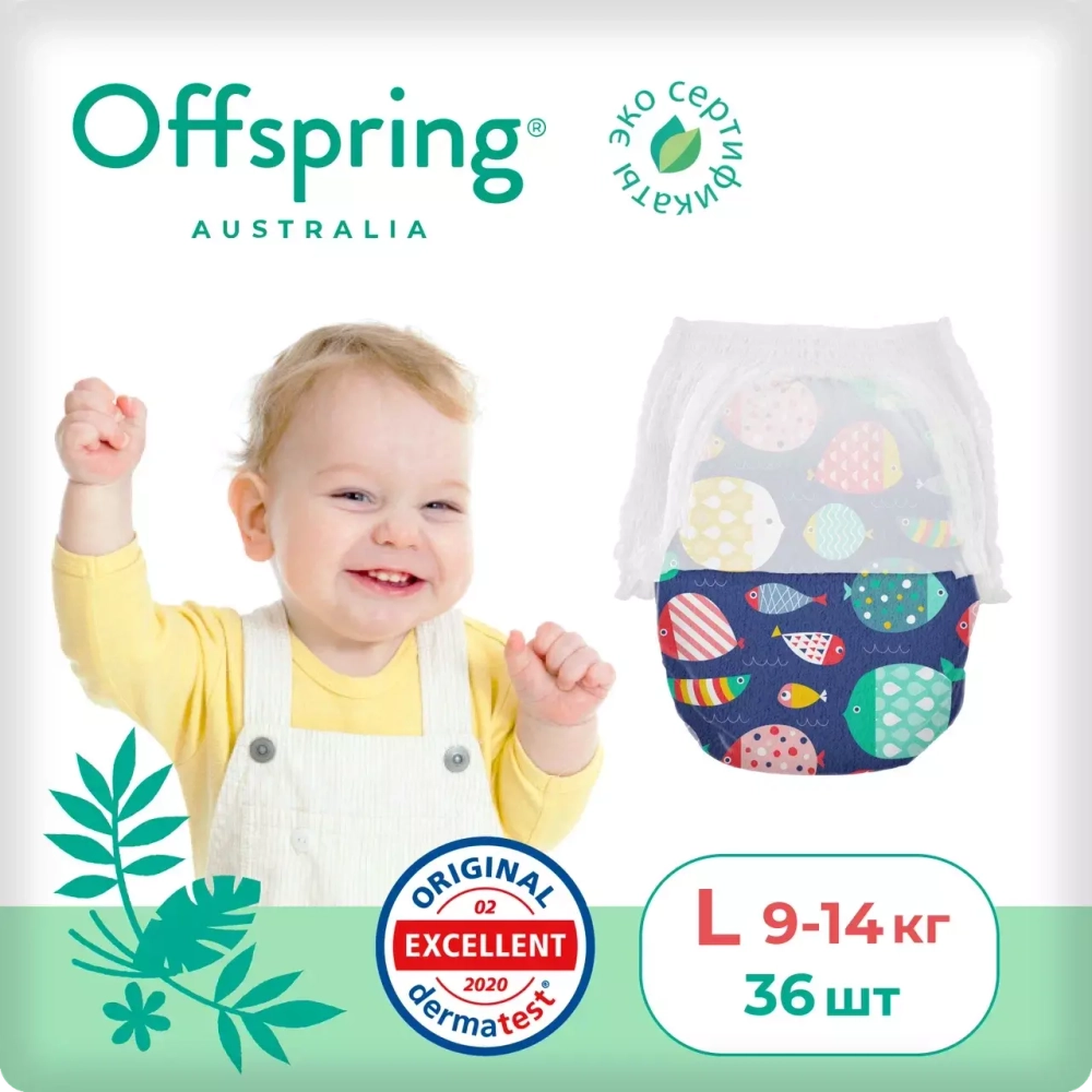 Offspring трусики-подгузники, L 9-14 кг. 36 шт. расцветка Рыбки