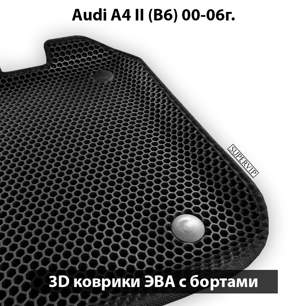 комплект эво ковриков в салон авто Audi A4 (B6) 00-06г. от supervip