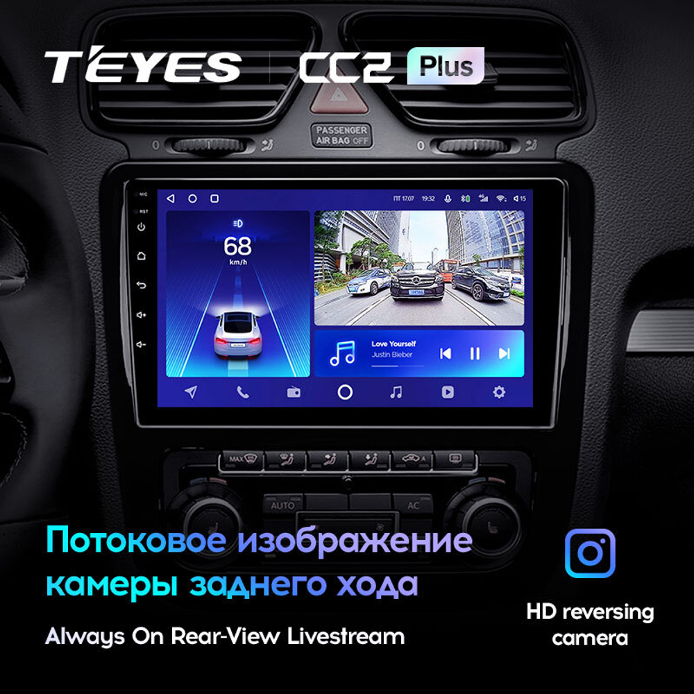 Teyes CC2 Plus 9"для Volkswagen Scirocco Mk3 2008-2014