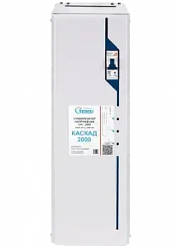 Стабилизатор напряжения Каскад СН-О-2000
