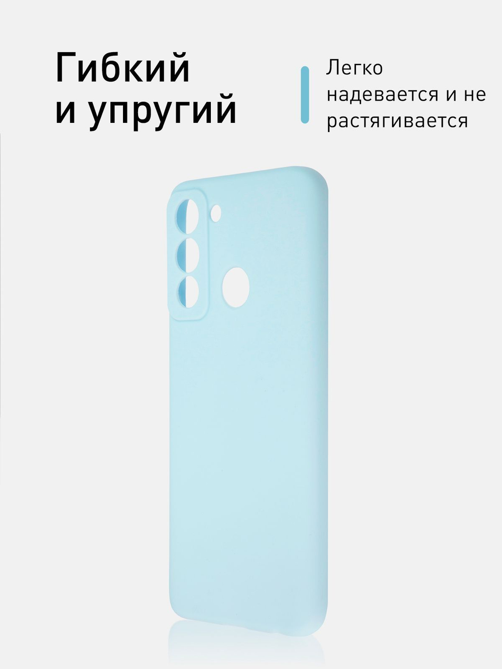 Чехол ROSCO для Tecno Pop 5 LTE оптом (арт. TCN-P5LTE-COLOURFUL-LIGHTBLUE)