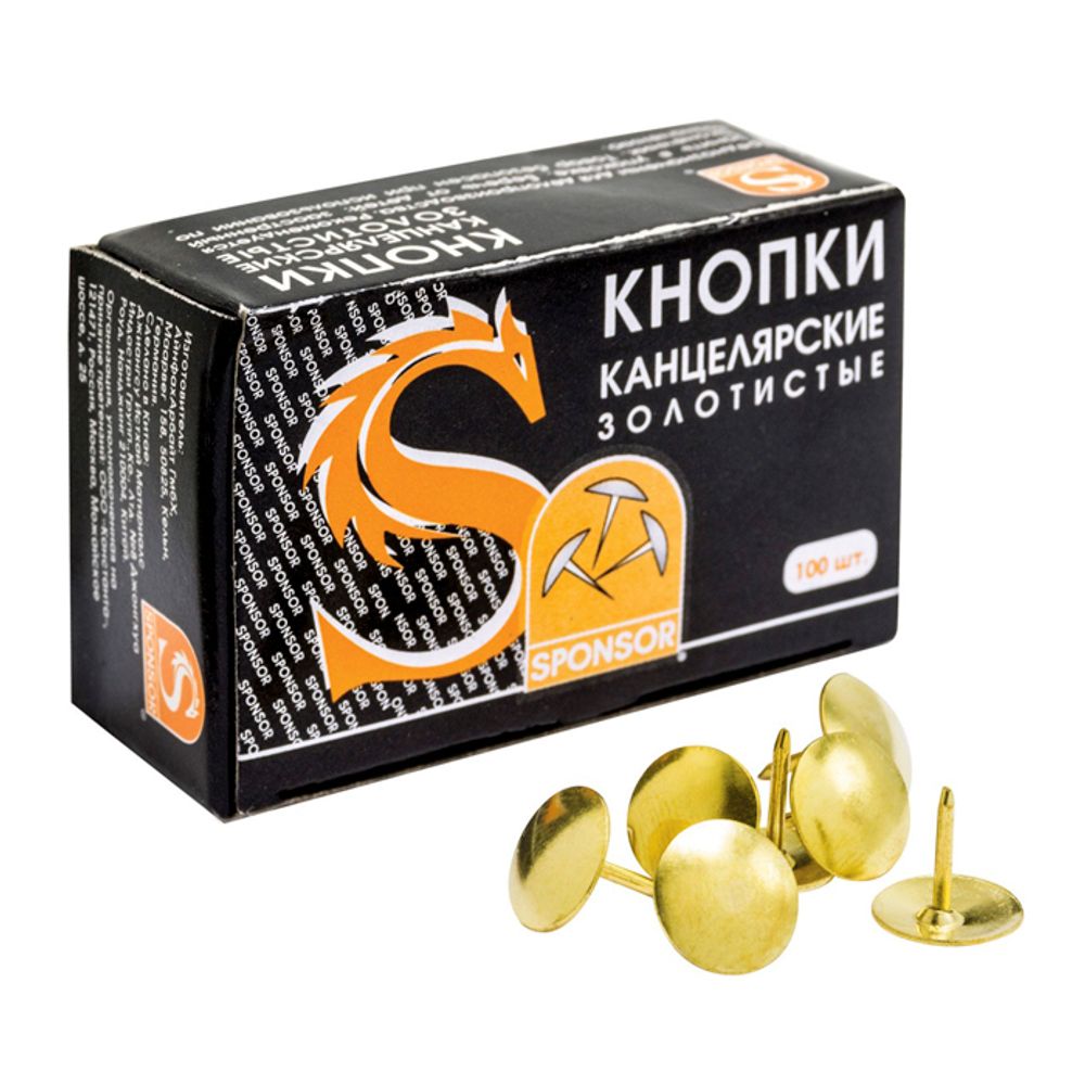 Канцелярские кнопки Sponsor 10 мм, золотистые, 100 шт Канцелярские кнопки Sponsor 10 мм, золотистые, 100 шт