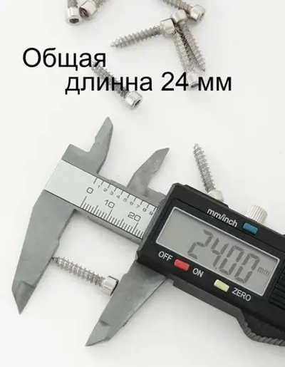 Саморезы под шестигранник 4 х 20 мм серебро 32 шт для динамиков акустики автомобильные набор (размер шестигранника 3 мм.)(HEX 3) для колонок твитеров и сабвуфер. Саморез для динамиков