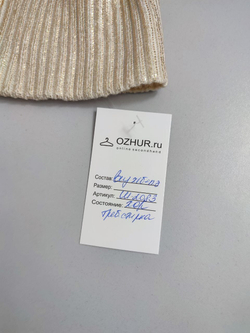 Шапка светлая