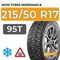 Ikon Tyres Nordman 8 215/50 R17 95T XL шип.