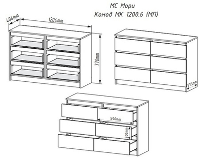 МС Мори Комод МК 1200.6 (МП) Графит