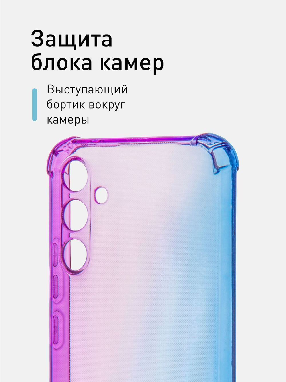 Чехол ROSCO для Samsung Galaxy A34 (арт.SS-A34-HARD-TPU-VIOLET-BLUE )