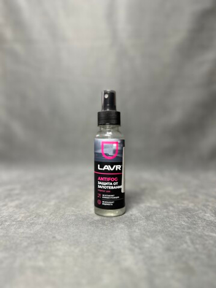 Антизапотеватель LAVR, 125 мл