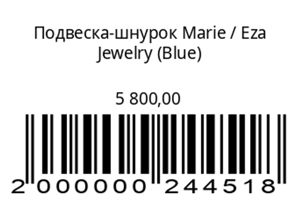 Подвеска-шнурок Marie (розовый/голубой/желтый)
