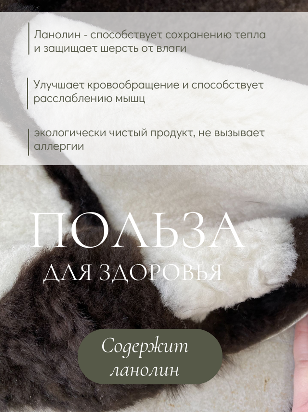 Ковер шкура натуральная овчина меховой