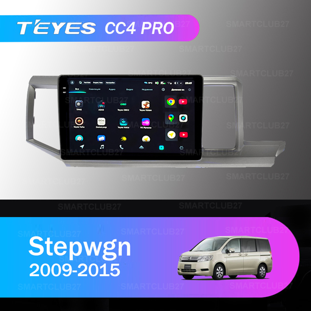 Teyes CC4 Pro 10,2" для Honda Stepwgn 2009-2015 (прав)