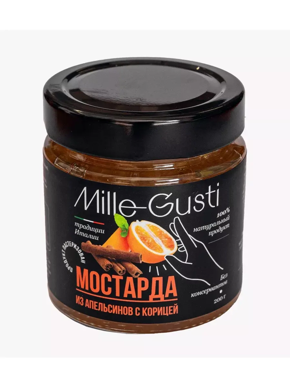 Соус Мостарда Апельсин с корицей и Инжир