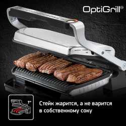 Умный электрогриль Tefal Optigrill+ XL GC722D34