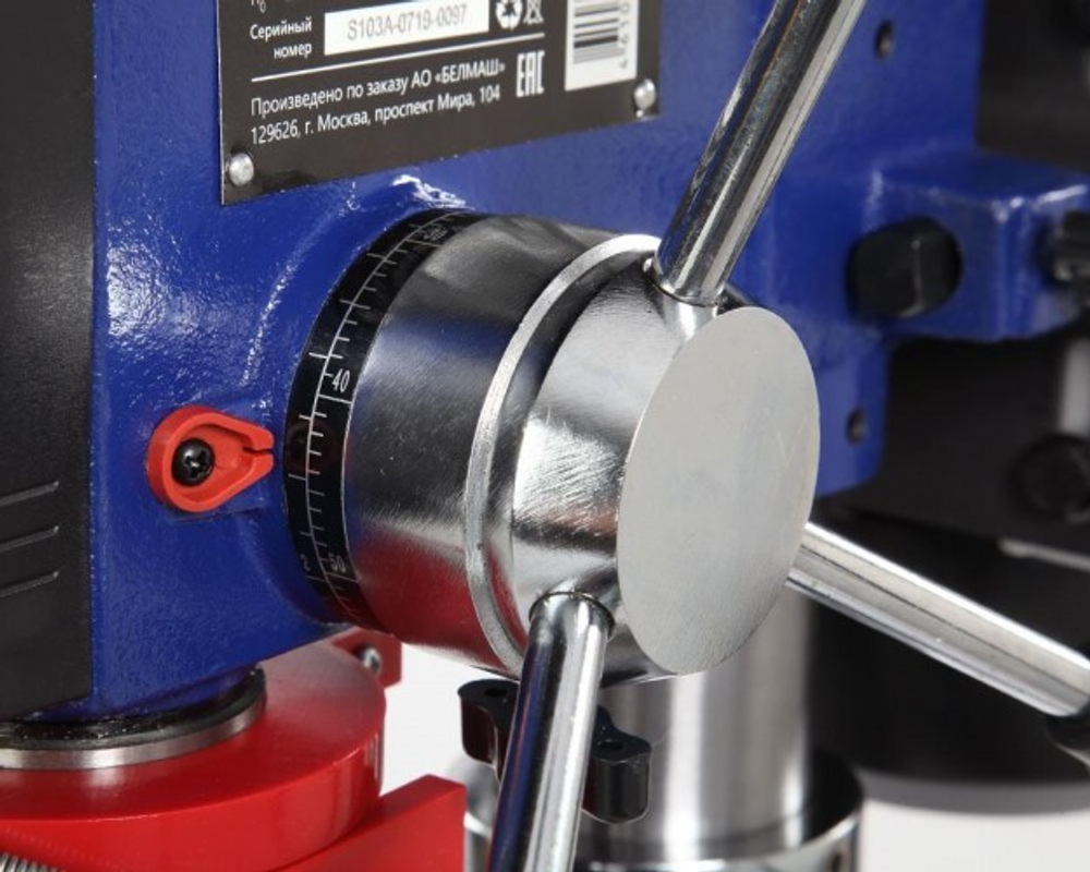 Станок сверлильный BELMASH DP250-16 S103A