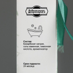 Набор из 3 бомбочек для ванны Нежные листья с ароматом персика