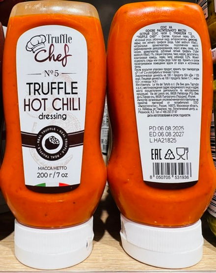 Острый соус Чили с трюфелем 200г