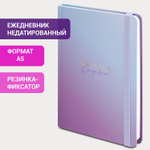 Ежедневник недатированный с резинкой А5 (145х203 мм) BRAUBERG твердый 128 л. "Градиент" (4 штуки в упаковке)